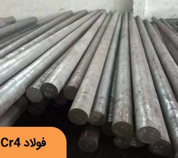 فولاد ۱.۷۰۳۵