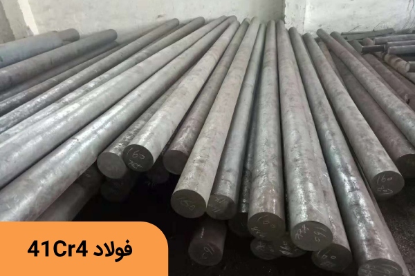 فولاد ۱.۷۰۳۵