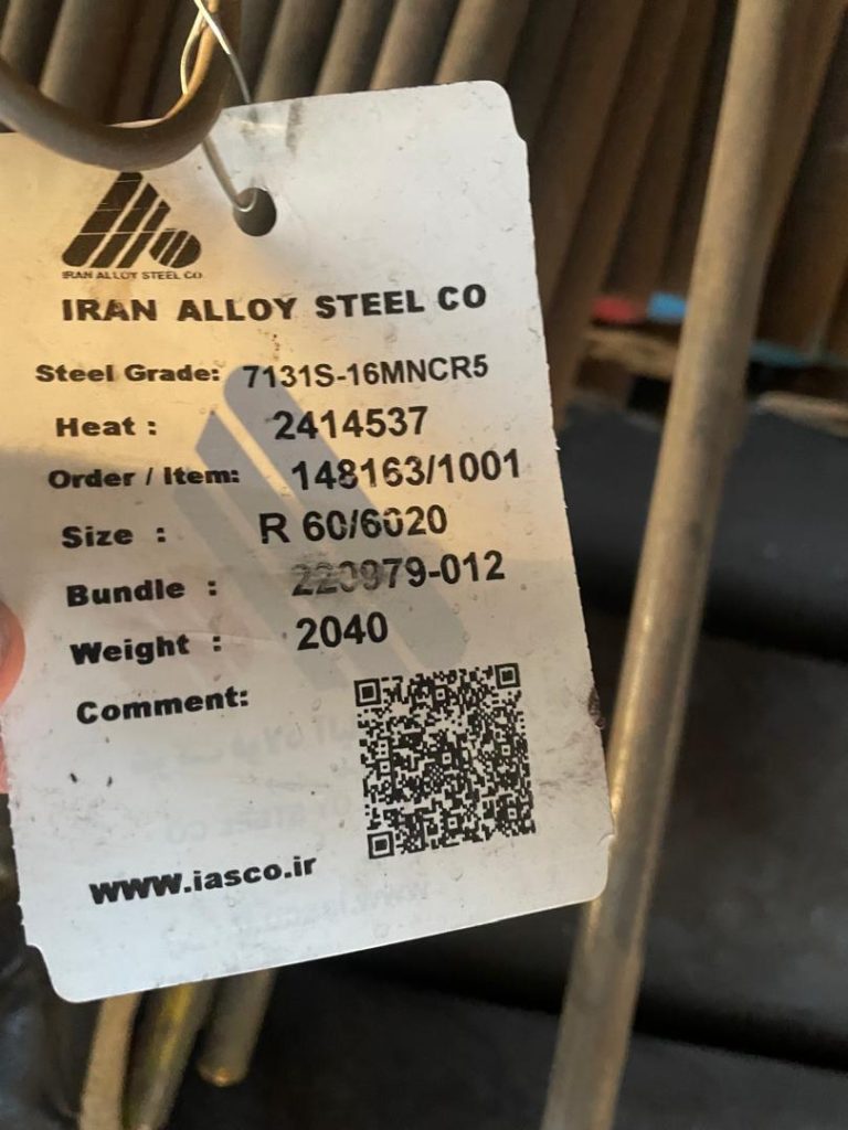 خرید فولاد 1.7131