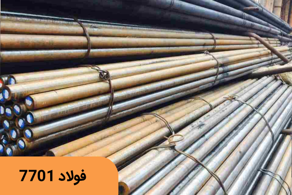 فولاد فنر 8161