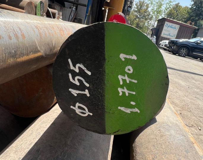 خرید فولاد 7701