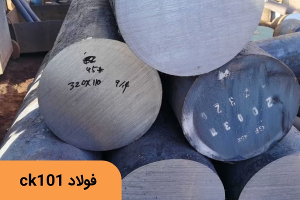 خرید فولاد 1274